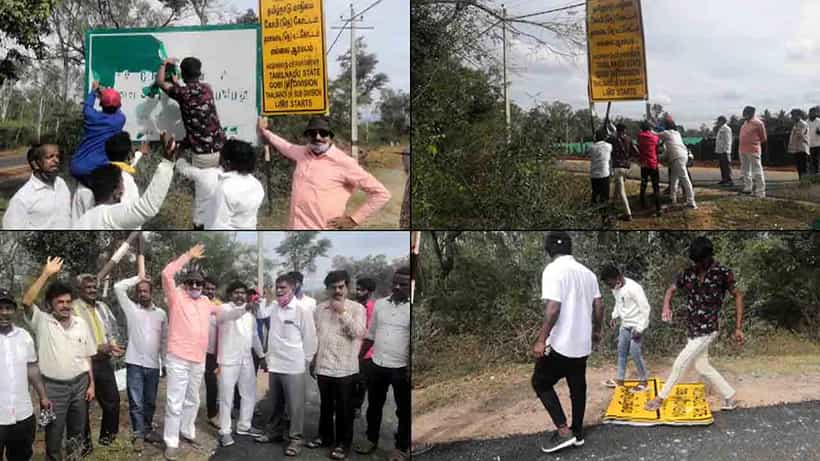 ಕರ್ನಾಟಕದಲ್ಲಿ ಸೂಚನಾ ಫಲಕ.. ತಮಿಳಿನಲ್ಲಿ ಅಲ್ಲ, ಕನ್ನಡದಲ್ಲಿ ಇರಬೇಕು -ಬೋರ್ಡ್ ಕಿತ್ತೊಗೆದ ವಾಟಾಳ್