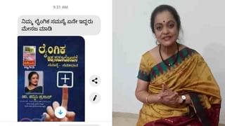 ಬೆಂಗಳೂರಲ್ಲಿ ಬ್ಲೂಟೂತ್​ ಹೆಡ್​ಫೋನ್​ ಕದ್ದವನ ಬಂಧಿಸಿದಾಗ ಹೊರ ಬಿತ್ತು ಶಾಕಿಂಗ್​ ವಿಚಾರ!