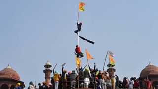 ಕೆಂಪುಕೋಟೆಯಲ್ಲಿ ಮೂರನೇ ಬಾರಿಗೆ ಬಾವುಟ ಹಾರಿಸಿದ ರೈತರು