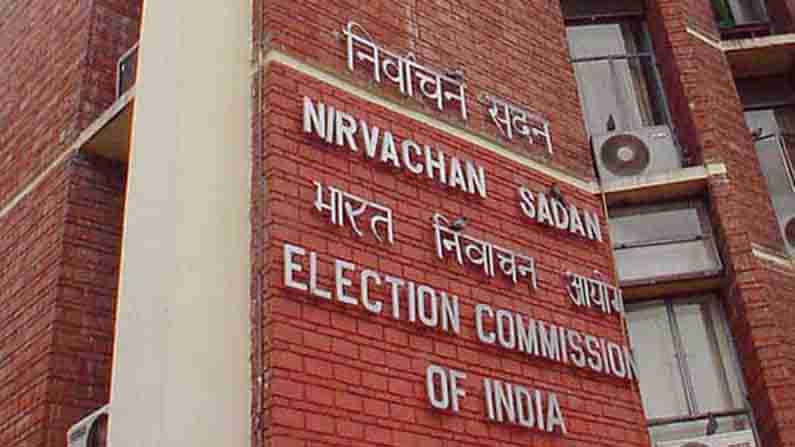 ನಾಳೆ ಕೇಂದ್ರ ಚುನಾವಣಾ ಆಯೋಗದ ಸಭೆ: 5 ರಾಜ್ಯಗಳ ವಿಧಾನಸಭೆ ಚುನಾವಣಾ ವೇಳಾಪಟ್ಟಿ ಬಗ್ಗೆ ಸಮಾಲೋಚನೆ