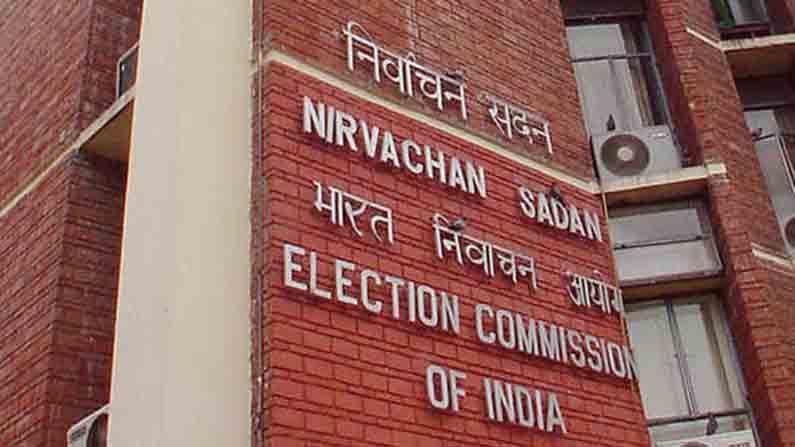 ನಾಳೆ ಕೇಂದ್ರ ಚುನಾವಣಾ ಆಯೋಗದ ಸಭೆ: 5 ರಾಜ್ಯಗಳ ವಿಧಾನಸಭೆ ಚುನಾವಣಾ ವೇಳಾಪಟ್ಟಿ ಬಗ್ಗೆ ಸಮಾಲೋಚನೆ