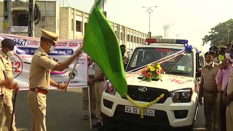 ಒಂದು ದೇಶ, ಒಂದು ನಂಬರ್​: ಪ್ರಧಾನಿ ಮೋದಿ ಕನಸಾದ ERSS ವಾಹನ ಸೇವೆಗೆ ವಿಜಯಪುರದಲ್ಲಿ ಚಾಲನೆ