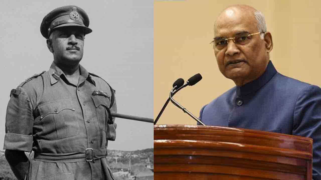 ಜನರಲ್ ತಿಮ್ಮಯ್ಯ ಮ್ಯೂಸಿಯಂ ಉದ್ಘಾಟನೆಗೆ ಫೆಬ್ರವರಿ 6ಕ್ಕೆ ರಾಷ್ಟ್ರಪತಿ ರಾಮನಾಥ್ ಕೋವಿಂದ್ ಆಗಮನ ಜನರಲ್ ತಿಮ್ಮಯ್ಯ ಮ್ಯೂಸಿಯಂ ಉದ್ಘಾಟನೆಗೆ ಫೆಬ್ರವರಿ 6ಕ್ಕೆ ರಾಷ್ಟ್ರಪತಿ ರಾಮನಾಥ್ ಕೋವಿಂದ್ ಆಗಮನ