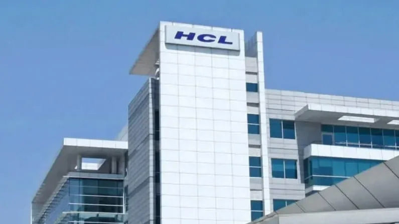 HCL Technologies FY21 Q4 Results; ಎಚ್​ಸಿಎಲ್ ವಿಶೇಷ ಮಧ್ಯಂತರ ಡಿವಿಡೆಂಡ್ ತಲಾ 10 ರೂ. ಘೋಷಣೆ