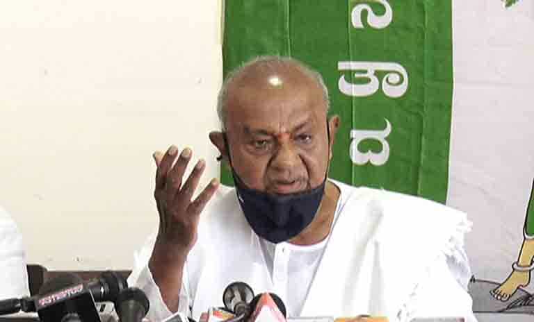 ಮಾನನಷ್ಟ ಮೊಕದ್ದಮೆಯಲ್ಲಿ ದೇವೇಗೌಡರಿಗೆ ಹಿನ್ನಡೆ: 2 ಕೋಟಿ ಪರಿಹಾರ ಕಟ್ಟಿಕೊಡಲು ಕೋರ್ಟ್ ಆದೇಶ ಮಾನನಷ್ಟ ಮೊಕದ್ದಮೆಯಲ್ಲಿ ದೇವೇಗೌಡರಿಗೆ ಹಿನ್ನಡೆ: 2 ಕೋಟಿ ಪರಿಹಾರ ಕಟ್ಟಿಕೊಡಲು ಕೋರ್ಟ್ ಆದೇಶ