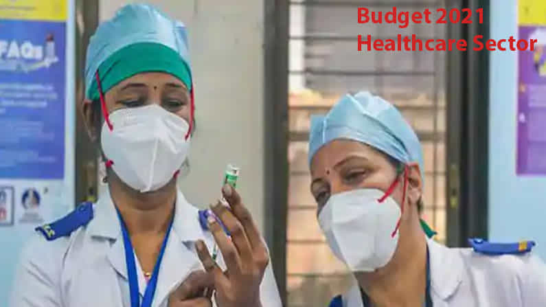 Budget 2021 | ಆರೋಗ್ಯ ಕ್ಷೇತ್ರಕ್ಕೆ ಕಾಯಕಲ್ಪ, ಹೊಸ ಯೋಜನೆ, ಅನುದಾನ ಹೆಚ್ಚಳ ನಿರೀಕ್ಷಿತ