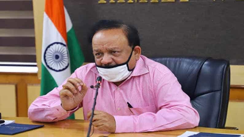 ಜನರ ಸುರಕ್ಷತೆಯೇ ಸರ್ಕಾರದ ಆದ್ಯತೆ.. ಲಸಿಕೆ ಕುರಿತಾದ ವದಂತಿಗಳಿಗೆ ಕಿವಿಗೊಡಬೇಡಿ: ಆರೋಗ್ಯ ಸಚಿವ ಹರ್ಷವರ್ಧನ್ ಜನರ ಸುರಕ್ಷತೆಯೇ ಸರ್ಕಾರದ ಆದ್ಯತೆ.. ಲಸಿಕೆ ಕುರಿತಾದ ವದಂತಿಗಳಿಗೆ ಕಿವಿಗೊಡಬೇಡಿ: ಆರೋಗ್ಯ ಸಚಿವ ಹರ್ಷವರ್ಧನ್