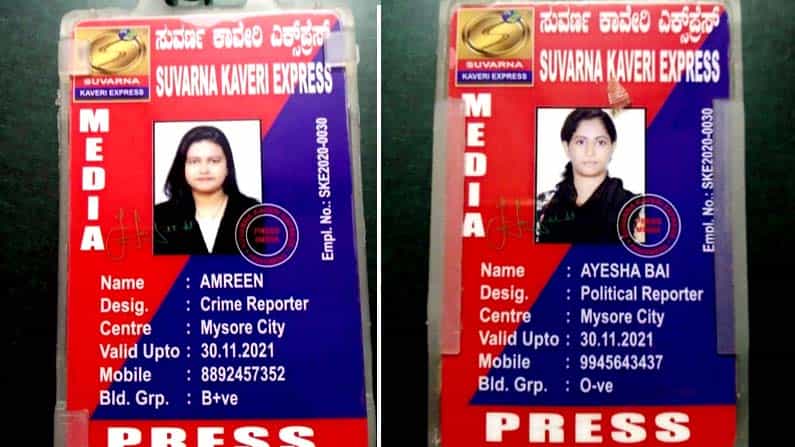 ಯುವತಿಯರು ಅರೆಸ್ಟ್.. ಮಾನವ ಹಕ್ಕು ಮತ್ತು ಮಾಧ್ಯಮದ ಹೆಸರಲ್ಲಿ ವೈದ್ಯರಿಗೆ ಬ್ಲ್ಯಾಕ್ಮೇಲ್!