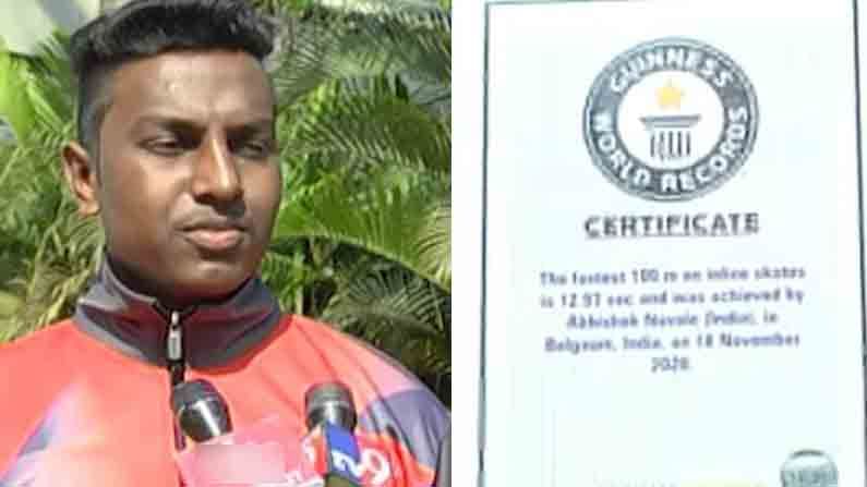 ಸ್ಕೇಟಿಂಗ್ನಲ್ಲಿ ಗಿನ್ನಿಸ್ ದಾಖಲೆ ನಿರ್ಮಿಸಿದ ಕುಂದಾನಗರಿ ಕುವರ ಅಭಿಷೇಕ್ ನವಲೆ; ದರ್ಶನ್ ನೀಡಿದ್ದರು ನೆರವು
