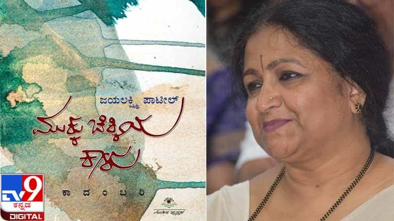 ನಾನೆಂಬ ಪರಿಮಳದ ಹಾದಿಯಲಿ: ಪರತ್ ಪಾವತಿಯಾಗುವ ತನಕ ಹರಿದ ಹೊಳೆ ನೀರೆಷ್ಟೋ... ನಾನೆಂಬ ಪರಿಮಳದ ಹಾದಿಯಲಿ: ಪರತ್ ಪಾವತಿಯಾಗುವ ತನಕ ಹರಿದ ಹೊಳೆ ನೀರೆಷ್ಟೋ...