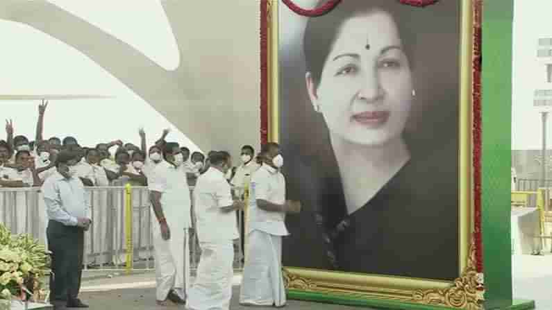 ಮರೀನಾ ಬೀಚ್ನಲ್ಲಿ ಜಯಲಲಿತಾ ಸ್ಮಾರಕ ಉದ್ಘಾಟನೆ; ನಾಳೆಯಿಂದ ಸಾರ್ವಜನಿಕ ಪ್ರವೇಶಕ್ಕೆ ವೇದ ನಿಲಯಂ ಮುಕ್ತ