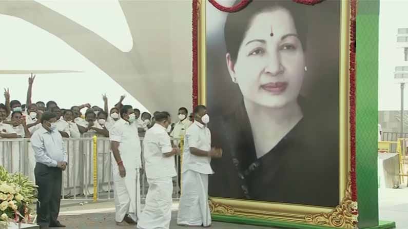 ಮರೀನಾ ಬೀಚ್ನಲ್ಲಿ ಜಯಲಲಿತಾ ಸ್ಮಾರಕ ಉದ್ಘಾಟನೆ; ನಾಳೆಯಿಂದ ಸಾರ್ವಜನಿಕ ಪ್ರವೇಶಕ್ಕೆ ವೇದ ನಿಲಯಂ ಮುಕ್ತ ಮರೀನಾ ಬೀಚ್ನಲ್ಲಿ ಜಯಲಲಿತಾ ಸ್ಮಾರಕ ಉದ್ಘಾಟನೆ; ನಾಳೆಯಿಂದ ಸಾರ್ವಜನಿಕ ಪ್ರವೇಶಕ್ಕೆ ವೇದ ನಿಲಯಂ ಮುಕ್ತ