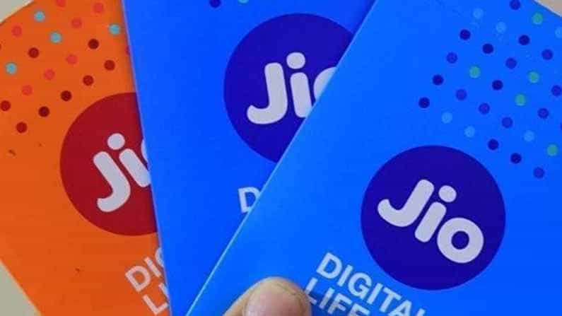 Jio Recharge: ವಾಟ್ಸಾಪ್ ಮೂಲಕವೂ ಜಿಯೋ ಗ್ರಾಹಕರು ರೀಚಾರ್ಜ್ ಮಾಡಬಹುದು; ಇಲ್ಲಿದೆ ಮಾಹಿತಿ