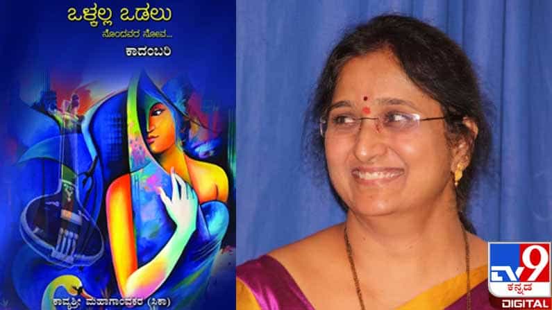ನಾನೆಂಬ ಪರಿಮಳದ ಹಾದಿಯಲಿ: ನನ್ನನ್ನು ನಾನು ಹುಡುಕಿಕೊಂಡಿದ್ದು ಅಕ್ಷರಗಳ ಮೂಲಕ... ನಾನೆಂಬ ಪರಿಮಳದ ಹಾದಿಯಲಿ: ನನ್ನನ್ನು ನಾನು ಹುಡುಕಿಕೊಂಡಿದ್ದು ಅಕ್ಷರಗಳ ಮೂಲಕ...