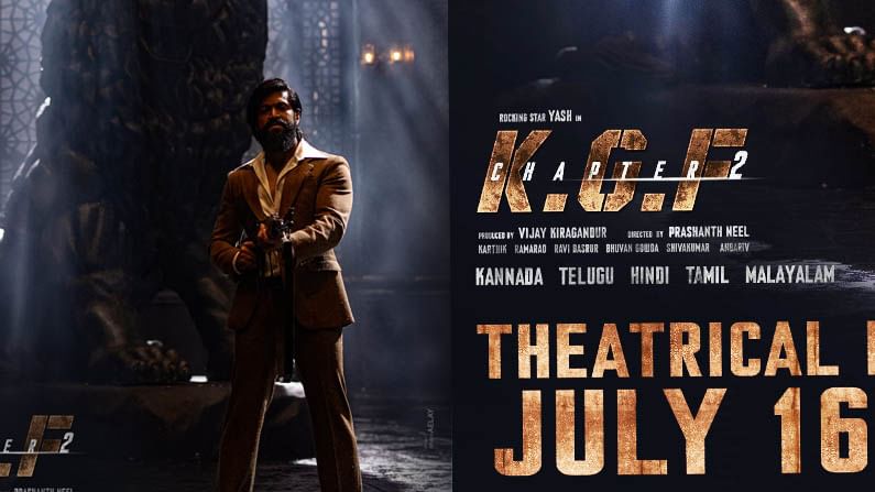 KGF Chapter 2 ಜುಲೈ 16ರಂದೇ ತೆರೆ ಕಾಣ್ತಿರೋದೇಕೆ? ಆ ದಿನಕ್ಕೇನಾದರೂ ಇದೆಯಾ ವಿಶೇಷತೆ?