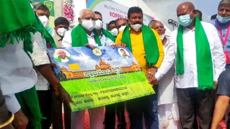 ರಾಜ್ಯದ ಆರ್ಥಿಕ ಪರಿಸ್ಥಿತಿ ಸರಿ ಇಲ್ಲ.. ನಿರೀಕ್ಷೆಯಂತೆ ನಾನೂ ಕೆಲಸ ಮಾಡಿಲ್ಲ: ವಾಸ್ತವ ಒಪ್ಪಿಕೊಂಡ CM ಯಡಿಯೂರಪ್ಪ! ರಾಜ್ಯದ ಆರ್ಥಿಕ ಪರಿಸ್ಥಿತಿ ಸರಿ ಇಲ್ಲ.. ನಿರೀಕ್ಷೆಯಂತೆ ನಾನೂ ಕೆಲಸ ಮಾಡಿಲ್ಲ: ವಾಸ್ತವ ಒಪ್ಪಿಕೊಂಡ CM ಯಡಿಯೂರಪ್ಪ!