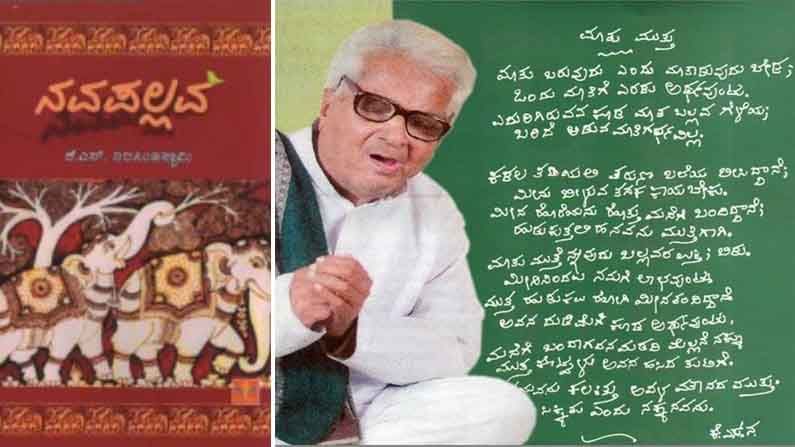 57 ವರ್ಷಗಳ ಹಿಂದೆ ಮನೆ ಬಿಟ್ಟು ಹೋದ ನಮ್ಮ ಮಗುವೀಗ ವಾಪಾಸು ಬಂದಿದೆ... 57 ವರ್ಷಗಳ ಹಿಂದೆ ಮನೆ ಬಿಟ್ಟು ಹೋದ ನಮ್ಮ ಮಗುವೀಗ ವಾಪಾಸು ಬಂದಿದೆ...