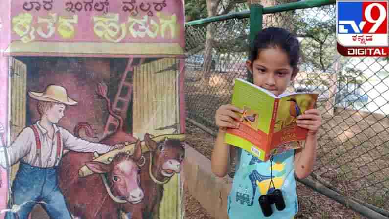 ಓದು ಮಗು ಓದು: ನನಗೆ Ruskin Bond ಆಟೋಗ್ರಾಫ್ ಸಿಕ್ಕಿದೆ!