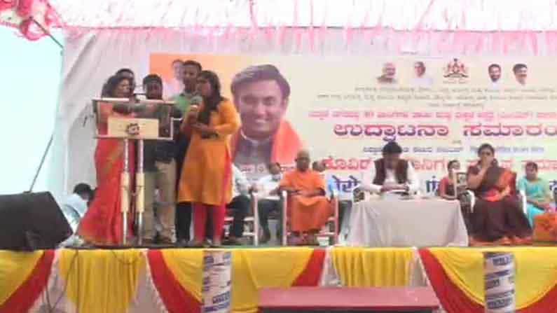 ಕರ್ನಾಟಕ ಸರ್ಕಾರದ ಕಾರ್ಯಕ್ರಮದಲ್ಲಿ ಮರಾಠಿ ಪ್ರೇಮ: ಕನ್ನಡಿಗರ ಆಕ್ರೋಶ