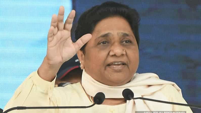 ನಾಲ್ಕು ರಾಜ್ಯಗಳ ಚುನಾವಣೆಯಲ್ಲಿ ಸ್ವತಂತ್ರವಾಗಿ ಸ್ಪರ್ಧಿಸುತ್ತೇವೆ; ಬಿಎಸ್​ಪಿ ವರಿಷ್ಠೆ ಮಾಯಾವತಿ ಘೋಷಣೆ