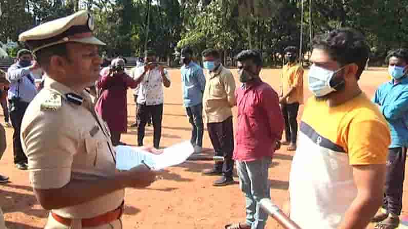 ಮಾದಕ ವಸ್ತು ಮಾರಾಟ ಹಾಗೂ ಸೇವನೆಯಲ್ಲಿ ತೊಡಗಿದ್ದವರಿಗೆ ಪೊಲೀಸರಿಂದ ಪಾಠ