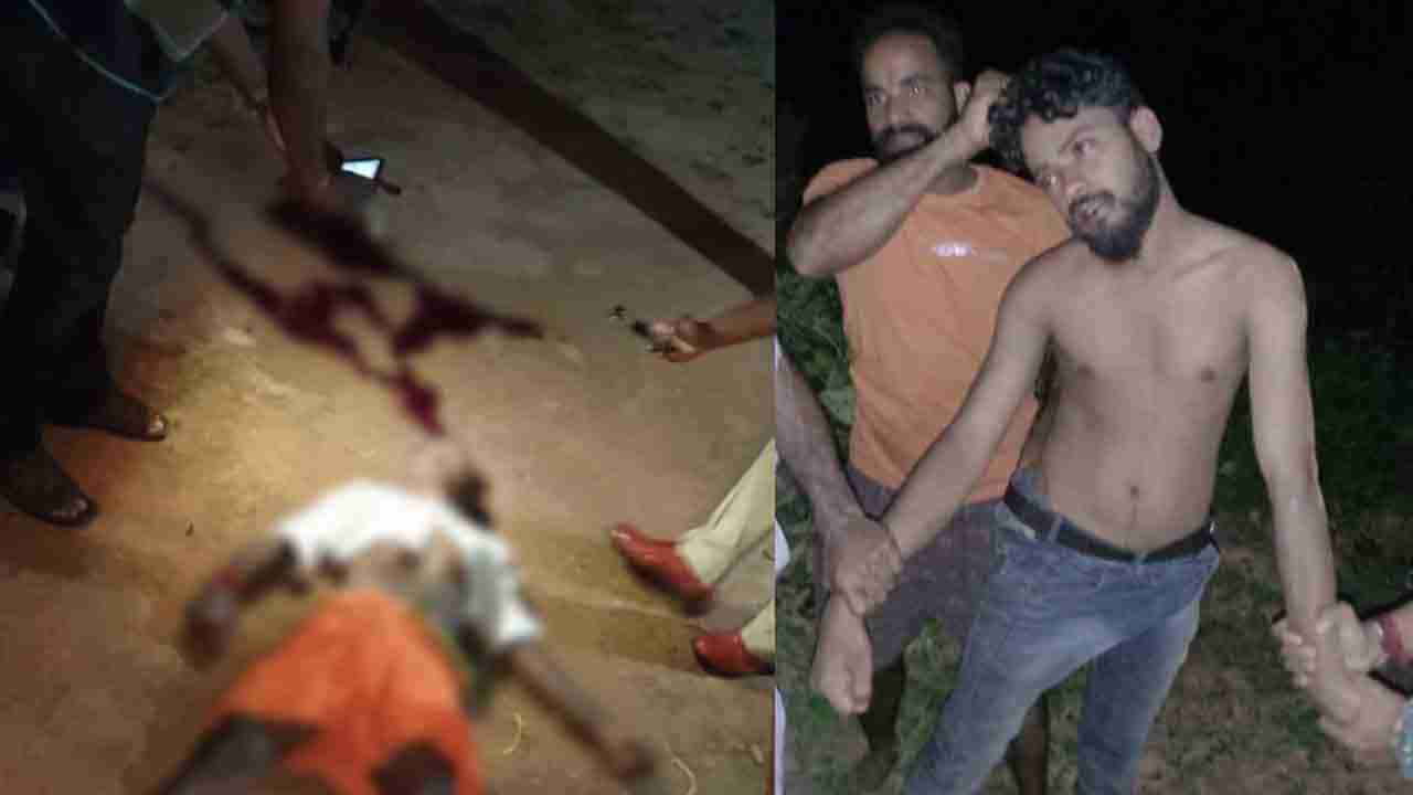 ಬೆಂಗಳೂರು ಯುವತಿಯನ್ನು ಪ್ರೀತಿಸಿ ಮದುವೆಯಾಗಿದ್ದಕ್ಕೆ.. ಮನೆಗೆ ಸೇರಿಸದ ಅಪ್ಪನನ್ನು ಭೀಕರವಾಗಿ ಕೊಂದ ಮಗ