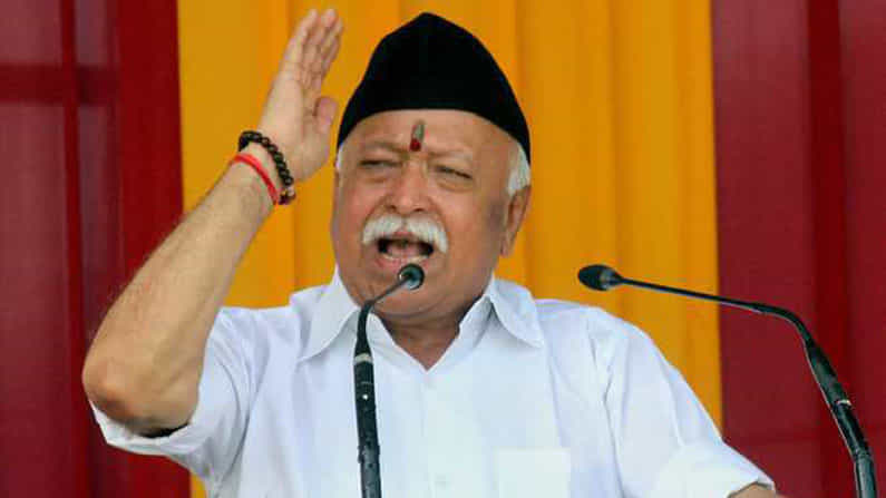 ‘ಸಾರ್ವಜನಿಕರು, ಸರ್ಕಾರಗಳು ಮೈಮರೆತಿದ್ದರಿಂದಲೇ ಕೊರೊನಾ ಎರಡನೇ ಅಲೆಯ ಅಬ್ಬರ ಹೆಚ್ಚಾಗಿದ್ದು’-ಆರ್​ಎಸ್​ಎಸ್ ಮುಖ್ಯಸ್ಥ ಮೋಹನ್ ಭಾಗವತ್​