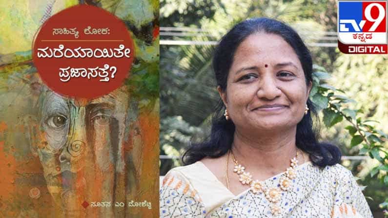 ನಾನೆಂಬ ಪರಿಮಳದ ಹಾದಿಯಲಿ: ನಮಸ್ಕಾರ ಇದು ಆಕಾಶವಾಣಿ ಹಾಸನ... ನಾನೆಂಬ ಪರಿಮಳದ ಹಾದಿಯಲಿ: ನಮಸ್ಕಾರ ಇದು ಆಕಾಶವಾಣಿ ಹಾಸನ...