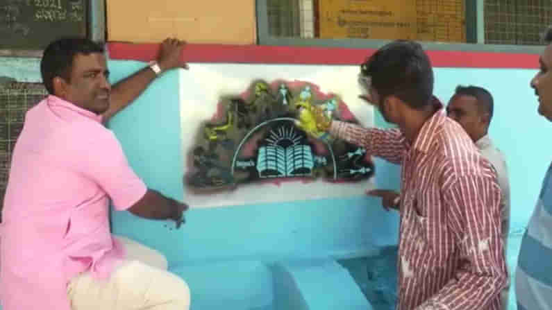 ಕುಂಚ ಕೈಗೆತ್ತಿಕೊಂಡ ಹಳೆಯ ವಿದ್ಯಾರ್ಥಿಗಳು ತಮ್ಮ ಶಾಲೆಗಳ ಮುಂದೆ ಮಾಡಿದ್ದೇನು ಗೊತ್ತಾ?