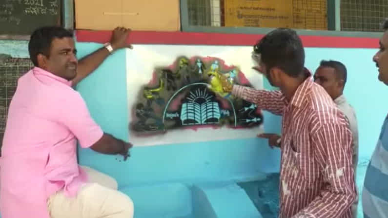 ಕುಂಚ ಕೈಗೆತ್ತಿಕೊಂಡ ಹಳೆಯ ವಿದ್ಯಾರ್ಥಿಗಳು ತಮ್ಮ ಶಾಲೆಗಳ ಮುಂದೆ ಮಾಡಿದ್ದೇನು ಗೊತ್ತಾ?