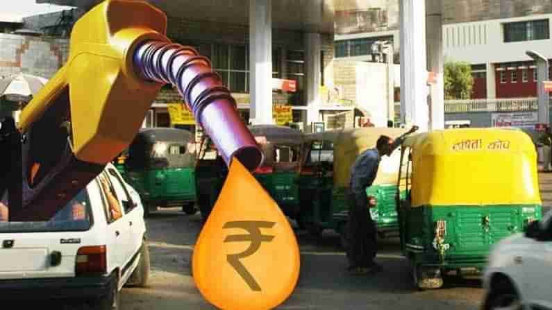 Petrol Price: ಶತಕದ ಹಾದಿಯತ್ತ ಪೆಟ್ರೋಲ್ ದರ.. 26 ಪೈಸೆ ಹೆಚ್ಚಳ