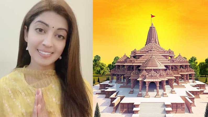 ಅಯೋಧ್ಯೆ ರಾಮ ಮಂದಿರ ನಿರ್ಮಾಣಕ್ಕೆ ಒಂದು ಲಕ್ಷ ರೂಪಾಯಿ ದೇಣಿಗೆ ನೀಡಿದ ನಟಿ ಪ್ರಣೀತಾ ಅಯೋಧ್ಯೆ ರಾಮ ಮಂದಿರ ನಿರ್ಮಾಣಕ್ಕೆ ಒಂದು ಲಕ್ಷ ರೂಪಾಯಿ ದೇಣಿಗೆ ನೀಡಿದ ನಟಿ ಪ್ರಣೀತಾ