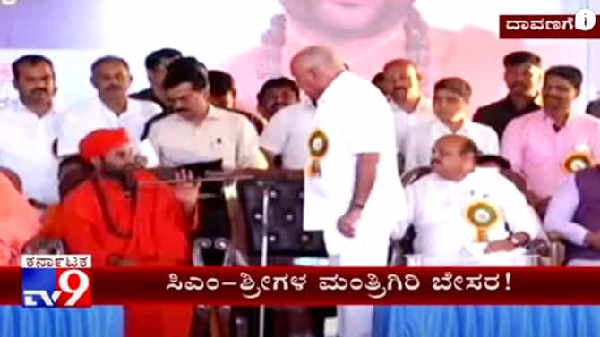ಪಂಚಮಸಾಲಿ ಸ್ವಾಮೀಜಿ ಗುಡುಗು: ಒಂದು ವರ್ಷದ ನಂತರ ನಿರಾಣಿಗೆ ಸಚಿವ ಸ್ಥಾನದ ಗದ್ದುಗೆ