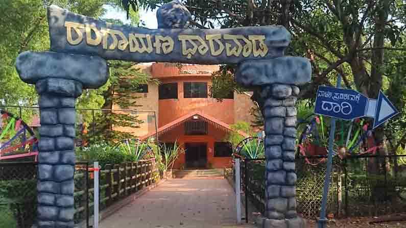 ಧಾರವಾಡ ರಂಗಾಯಣದಲ್ಲಿ ಮತ್ತೆ ಶುರುವಾಯಿತು ರಾಜೀನಾಮೆ ಪರ್ವ ಧಾರವಾಡ ರಂಗಾಯಣದಲ್ಲಿ ಮತ್ತೆ ಶುರುವಾಯಿತು ರಾಜೀನಾಮೆ ಪರ್ವ