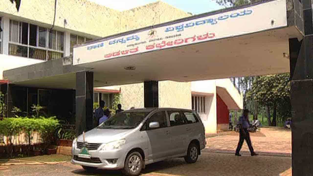 ರಾಣಿ ಚನ್ನಮ್ಮ ವಿವಿಯ B.Ed 1ನೇ, 3ನೇ ಸೆಮಿಸ್ಟರ್ ರೆಗ್ಯುಲರ್ ವಿದ್ಯಾರ್ಥಿಗಳು ಪರೀಕ್ಷೆ ಇಲ್ಲದೆಯೇ ಪಾಸ್ ರಾಣಿ ಚನ್ನಮ್ಮ ವಿವಿಯ B.Ed 1ನೇ, 3ನೇ ಸೆಮಿಸ್ಟರ್ ರೆಗ್ಯುಲರ್ ವಿದ್ಯಾರ್ಥಿಗಳು ಪರೀಕ್ಷೆ ಇಲ್ಲದೆಯೇ ಪಾಸ್