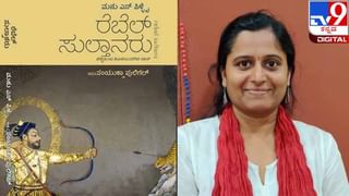 ನಾನೆಂಬ ಪರಿಮಳದ ಹಾದಿಯಲಿ: ಖಿನ್ನತೆಗೆ ಜಾರುವ ಅಂಜಿಕೆಯಲ್ಲಿದ್ದಾಗಲೇ ಬರವಣಿಗೆಗೆ ತೊಡಗಿಕೊಂಡೆ