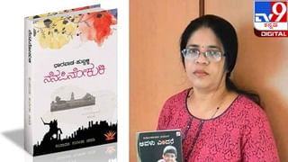 ನಾನೆಂಬ ಪರಿಮಳದ ಹಾದಿಯಲಿ: ಸ್ವಾವಲಂಬನೆಗಿಂತ ದೊಡ್ಡ ಸುಖವುಂಟೆ?