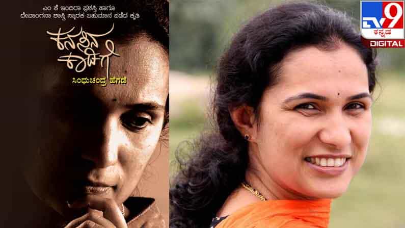 ನಾನೆಂಬ ಪರಿಮಳದ ಹಾದಿಯಲಿ: ಇಷ್ಟೆಲ್ಲವಾದರೂ ನನಗೆ ನಾನಾರೆಂಬುದು ಬೇಕು ನಾನೆಂಬ ಪರಿಮಳದ ಹಾದಿಯಲಿ: ಇಷ್ಟೆಲ್ಲವಾದರೂ ನನಗೆ ನಾನಾರೆಂಬುದು ಬೇಕು