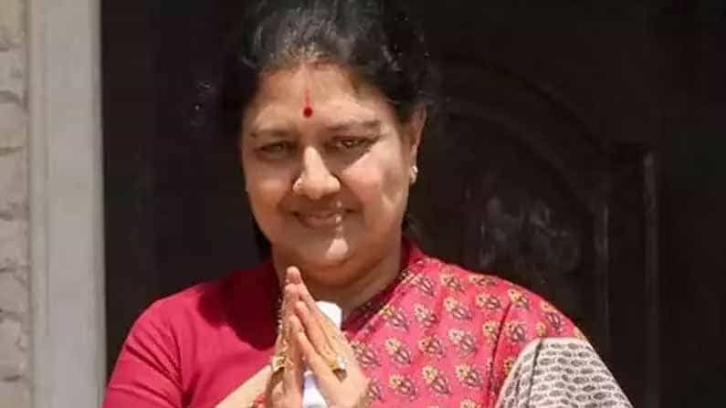 Sasikala: ಸಕ್ರಿಯ ರಾಜಕಾರಣಕ್ಕೆ ಶಶಿಕಲಾ ನಟರಾಜನ್ ಗುಡ್ ಬೈ: ತಮಿಳುನಾಡು ರಾಜಕಾರಣದಲ್ಲಿ ಅಚ್ಚರಿಯ ಬೆಳವಣಿಗೆ Sasikala: ಸಕ್ರಿಯ ರಾಜಕಾರಣಕ್ಕೆ ಶಶಿಕಲಾ ನಟರಾಜನ್ ಗುಡ್ ಬೈ: ತಮಿಳುನಾಡು ರಾಜಕಾರಣದಲ್ಲಿ ಅಚ್ಚರಿಯ ಬೆಳವಣಿಗೆ