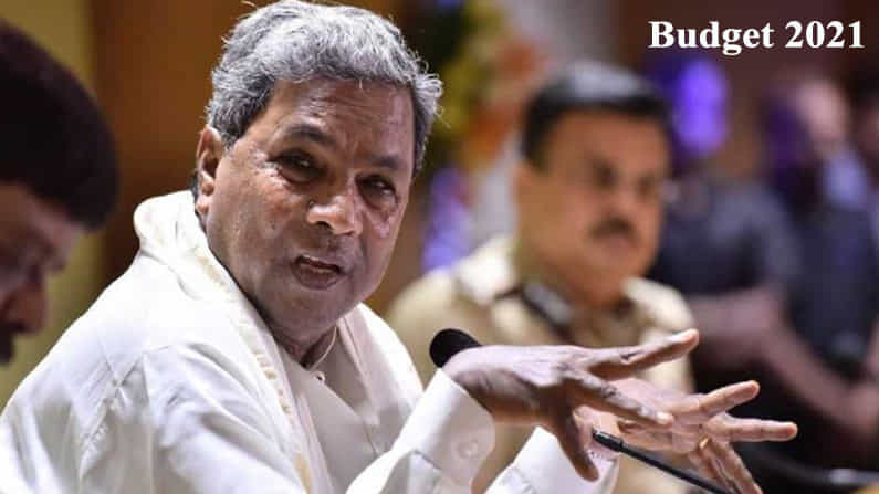Budget 2021 | ಕೇಂದ್ರ ಸರ್ಕಾರ ಮಂಡಿಸಿದ್ದು ಆತ್ಮಬರ್ಬರ ಬಜೆಟ್: ವಿಪಕ್ಷ ನಾಯಕ ಸಿದ್ದರಾಮಯ್ಯ Budget 2021 | ಕೇಂದ್ರ ಸರ್ಕಾರ ಮಂಡಿಸಿದ್ದು ಆತ್ಮಬರ್ಬರ ಬಜೆಟ್: ವಿಪಕ್ಷ ನಾಯಕ ಸಿದ್ದರಾಮಯ್ಯ