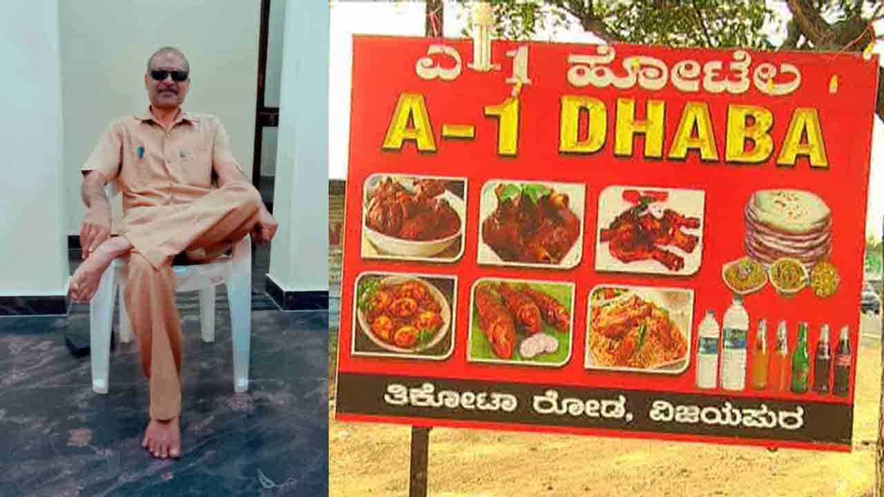 ನ್ಯೂ ಇಯರ್ ಪಾರ್ಟಿ ವೇಳೆ.. ಡಾಬಾದಲ್ಲಿ ವ್ಯಕ್ತಿಯ ತಲೆ ಮೇಲೆ ಕಲ್ಲು ಎತ್ತಿ ಹಾಕಿ ಭೀಕರ ಕೊಲೆ