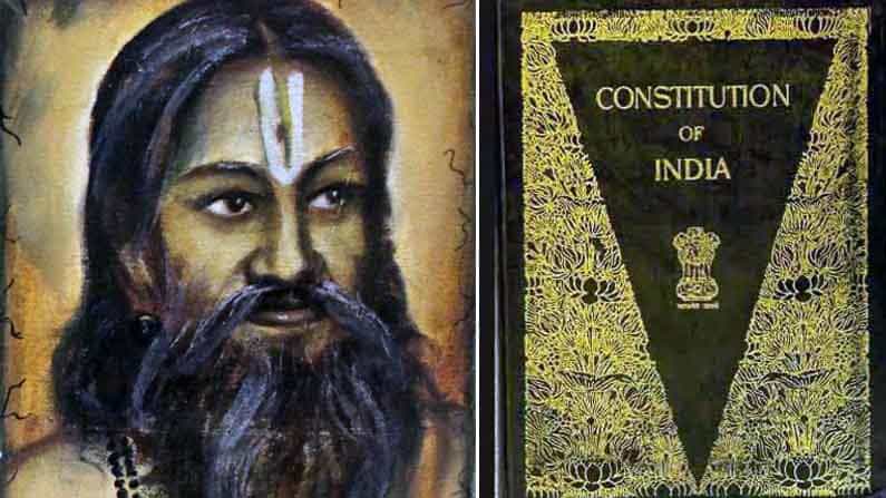 ಶಬ್ದಾಡಂಬರದ ಕಾಲದಲ್ಲಿ ಅರ್ಥಪೂರ್ಣ ಚರ್ಚೆಯ ಅನುಸಂಧಾನ; ಸಂವಿಧಾನ ಸ್ವೀಕರಿಸಿದ ದಿನ ನೆನಪಾಗ್ತಾರೆ ವಾಚಸ್ಪತಿ ಮಿಶ್ರ ಶಬ್ದಾಡಂಬರದ ಕಾಲದಲ್ಲಿ ಅರ್ಥಪೂರ್ಣ ಚರ್ಚೆಯ ಅನುಸಂಧಾನ; ಸಂವಿಧಾನ ಸ್ವೀಕರಿಸಿದ ದಿನ ನೆನಪಾಗ್ತಾರೆ ವಾಚಸ್ಪತಿ ಮಿಶ್ರ