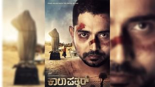 ಟಿವಿ9 ಕನ್ನಡ ಡಿಜಿಟಲ್ ಲೈವ್ ಬ್ಲಾಗ್ | 18-01-2021