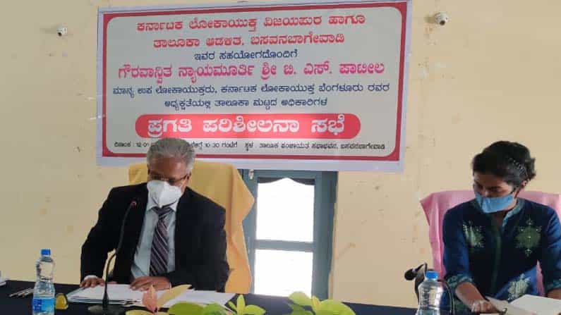 ಸ್ವಚ್ಛತೆಗೆ ಪ್ರಥಮ ಆದ್ಯತೆ ನೀಡಬೇಕು: ಉಪ ಲೋಕಾಯುಕ್ತ ನ್ಯಾಯಮೂರ್ತಿ ಬಿ.ಎಸ್.ಪಾಟೀಲ್ ಸ್ವಚ್ಛತೆಗೆ ಪ್ರಥಮ ಆದ್ಯತೆ ನೀಡಬೇಕು: ಉಪ ಲೋಕಾಯುಕ್ತ ನ್ಯಾಯಮೂರ್ತಿ ಬಿ.ಎಸ್.ಪಾಟೀಲ್