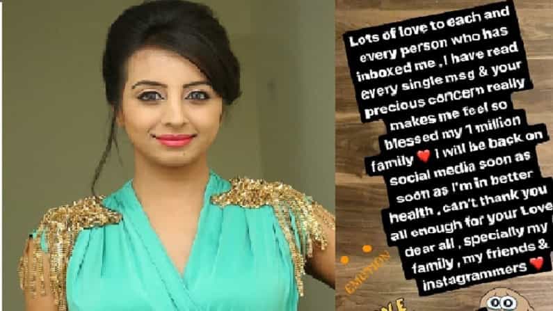 ಜೈಲಿನಿಂದ ಹೊರ ಬಂದ ನಂತರ ಅಭಿಮಾನಿಗಳಿಗೆ ಧನ್ಯವಾದ ಹೇಳಿದ ನಟಿ ಸಂಜನಾ ಗಲ್ರಾನಿ ಜೈಲಿನಿಂದ ಹೊರ ಬಂದ ನಂತರ ಅಭಿಮಾನಿಗಳಿಗೆ ಧನ್ಯವಾದ ಹೇಳಿದ ನಟಿ ಸಂಜನಾ ಗಲ್ರಾನಿ