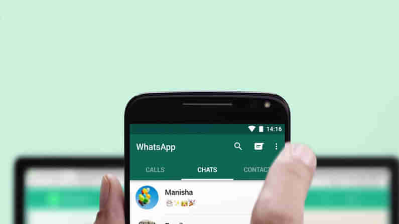 WhatsApp Features: ಈ ಐದು ವಾಟ್ಸ್​​ಆ್ಯಪ್​ ಫೀಚರ್​ ಬಗ್ಗೆ ನೀವು ತಿಳಿದಿರಲೇಬೇಕು