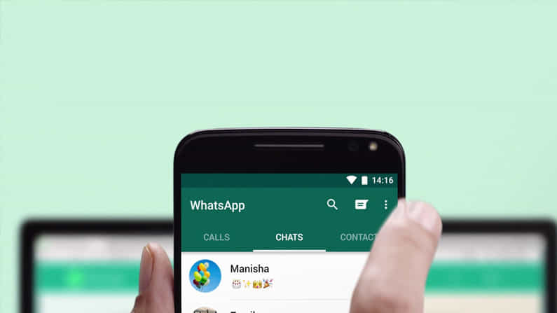 WhatsApp Features: ಈ ಐದು ವಾಟ್ಸ್ಆ್ಯಪ್ ಫೀಚರ್ ಬಗ್ಗೆ ನೀವು ತಿಳಿದಿರಲೇಬೇಕು