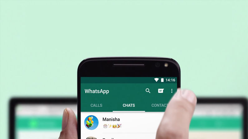 WhatsApp Features: ಈ ಐದು ವಾಟ್ಸ್ಆ್ಯಪ್ ಫೀಚರ್ ಬಗ್ಗೆ ನೀವು ತಿಳಿದಿರಲೇಬೇಕು
