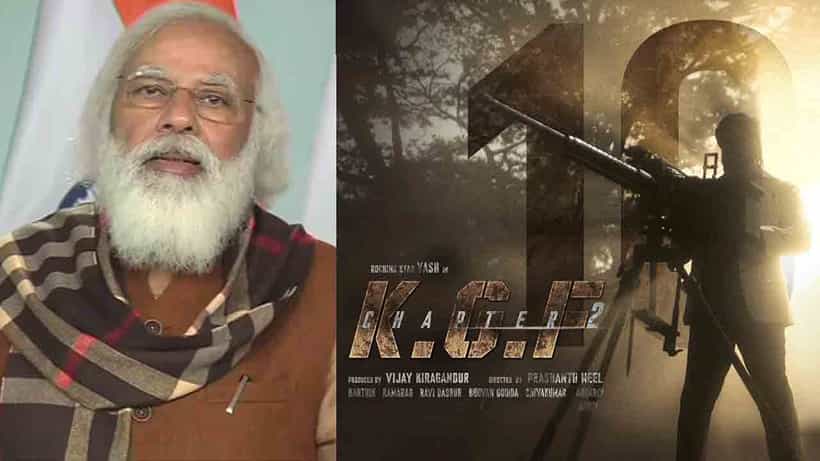 ಜುಲೈ 16 ಅನ್ನು ನ್ಯಾಷನಲ್ ಹಾಲಿಡೇ ಆಗಿ ಘೋಷಿಸಿ -ಪ್ರಧಾನಿ ಮೋದಿಗೆ ಯಶ್ ಅಭಿಮಾನಿಗಳ ಮನವಿ