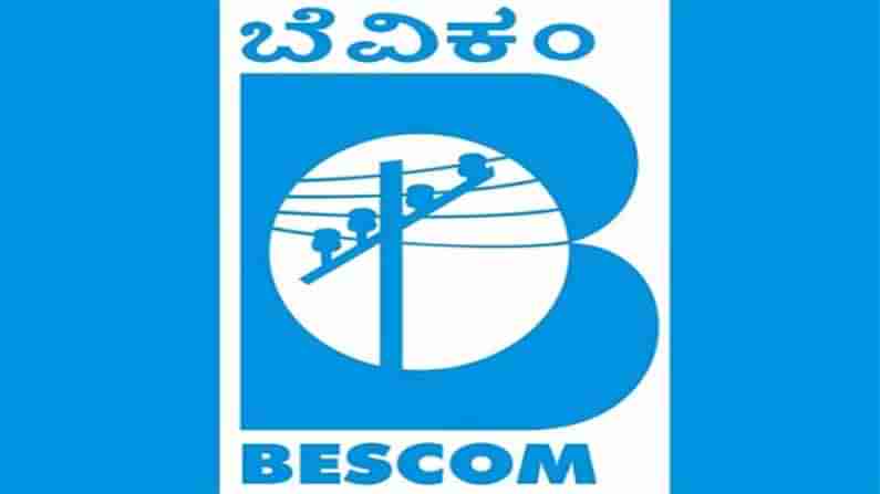 BESCOM: ಬೆಂಗಳೂರಿಗರೇ ಗಮನಿಸಿ; ಕೋರಮಂಗಲ, ಜಯನಗರ, ರಾಜಾಜಿನಗರ ಸೇರಿ ಹಲವೆಡೆ ಇಂದು ಪವರ್ ಕಟ್